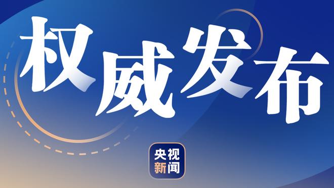 克莱过去5场：︎10分1.6助☄️ 三分26.7%?1驱逐？5连败